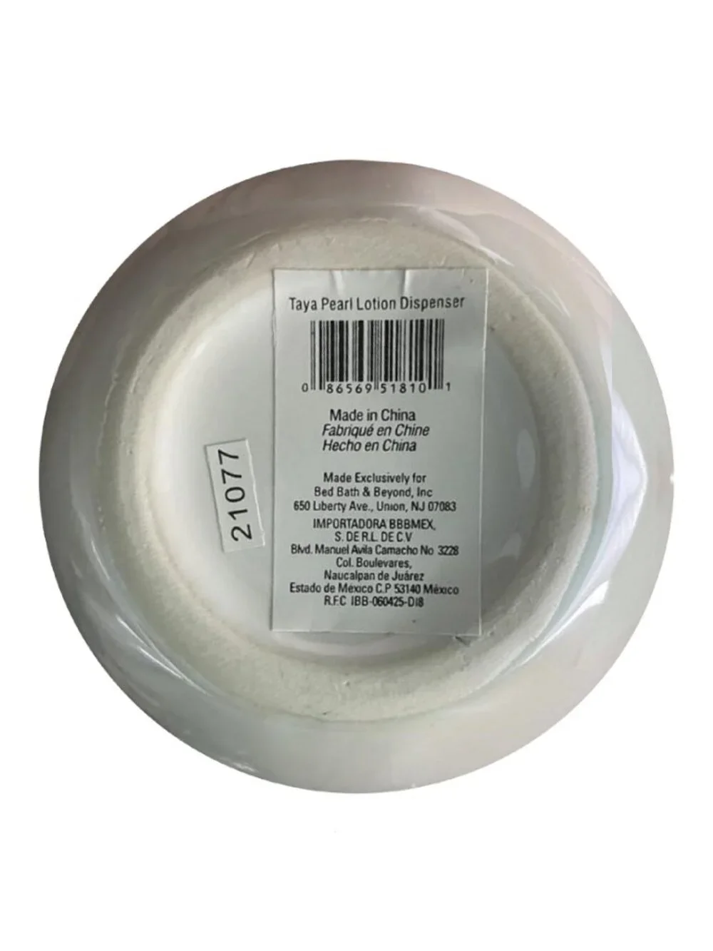 1 Wild Sage Iridescent Pearl Lotion/Soap Dispenser + 2 Cassidy Small Round Trays
